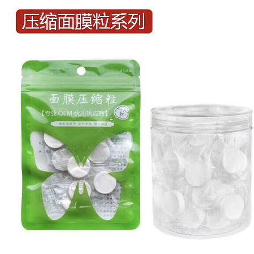 義烏面膜布與庭七日用品工廠 日用百貨中的專業(yè)選擇與在線咨詢服務