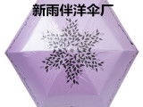 碳纖遮陽(yáng)傘 選購(gòu)指南、價(jià)格區(qū)間與圖片欣賞