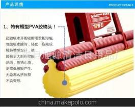 匠心打造，潔凈隨行 探訪蒼南縣旭源清潔日用品廠優(yōu)質(zhì)手拉式膠棉拖把