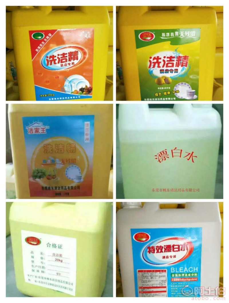 日用化學(xué)品選購(gòu)指南 從洗滌到消毒，打造安全潔凈家居生活